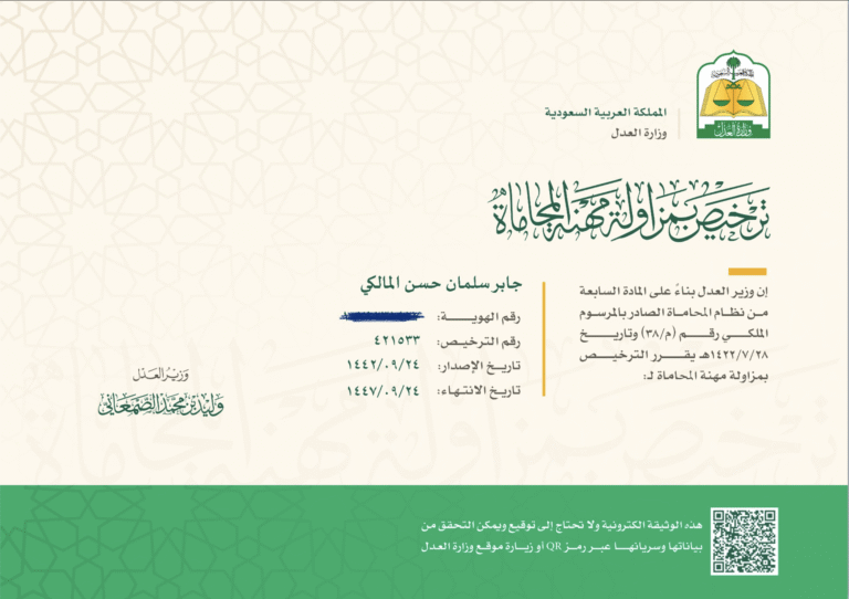 ‏لقطة الشاشة ١٤٤٦-١١-٠٨ في ١.٠٧.٢٢ ص