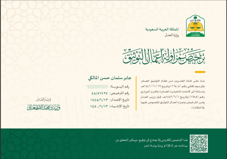 ‏لقطة الشاشة ١٤٤٦-١١-٠٨ في ١٢.٥٤.١٥ ص
