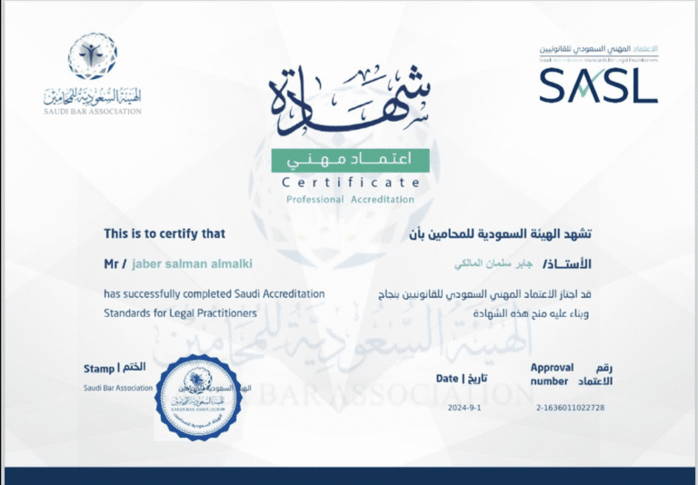 ‏لقطة الشاشة ١٤٤٦-١١-٠٨ في ١٢.٥٨.٢٣ ص
